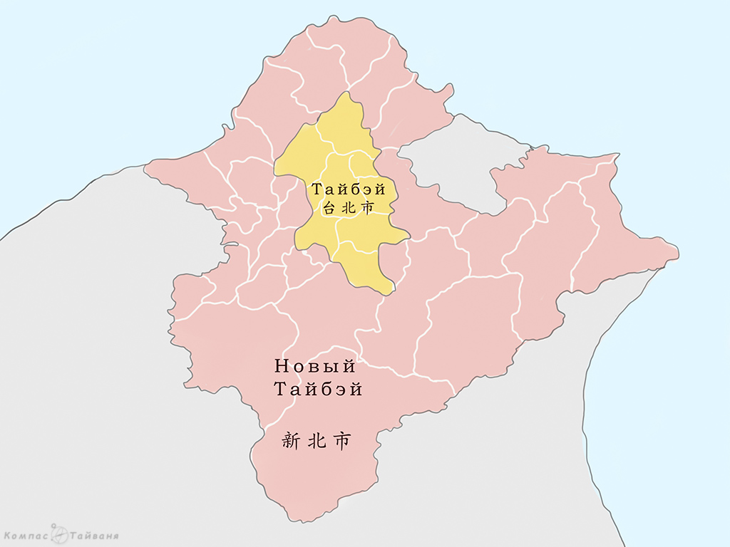 районы тайбэя
